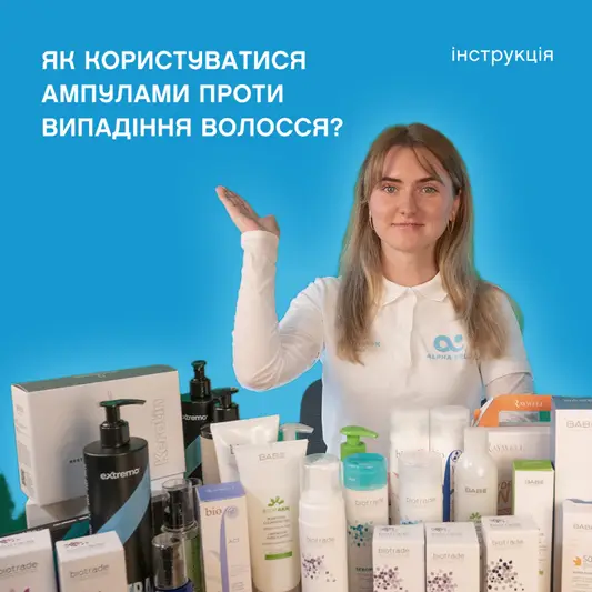 Фото компанії Beauty Cell
