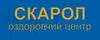 Логотип компанії Оздоровчий центр "Скарол"