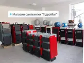Фото компанії Магазин "ГідроМаг"