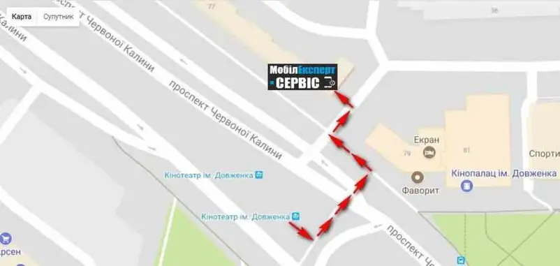 Фото компанії МобілЕксперт