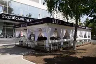 Фото компанії Mafia