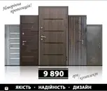 Фото компанії Вікна PERFECT
