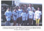 Фото компанії Спортивна школа "Екстрім"
