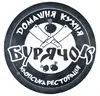 Логотип компанії Ресторація "Бурячок"