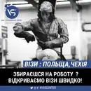 Фото компанії Vsscenter