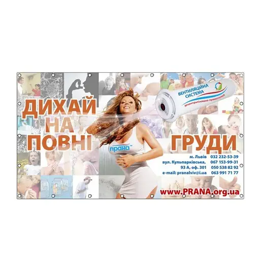 Фото компанії Рекламно-інформаційна агенція "Дім ідей"