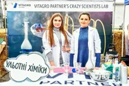 Фото компанії Шалена Лабораторія