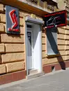 Фото компанії Компанія "S-Line"