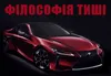 Логотип компанії Філософія тиші
