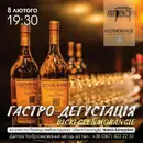 Фото компанії Ресторан "Антрекот"