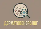 Фото компанії Дерматовенеролог "Дмитро Дубовенко"