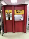 Фото компанії Vipobmin