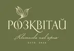 Фото компанії Квіткова кав'ярня "Розквітай"