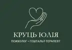 Фото компанії Психолог, гештальт-терапевт