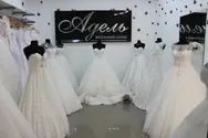 Фото компанії Салон-студія "Адель"