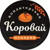 Логотип компанії Пекарня-кондитерська "Коровай"