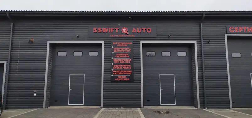 Фото компанії SSWIFT AUTO