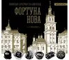 Логотип компанії Каварня  "Арсенальська та Фреска"