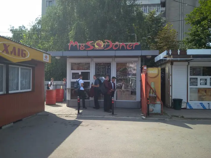 Фото компанії M&S Doner