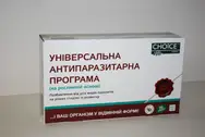 Фото компанії Компанія "Choice.if.ua"