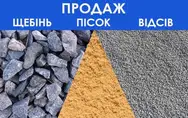 Фото компанії ФОП "Саць Володимир Миколайович"