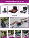 Фото компанії Обрядова служба