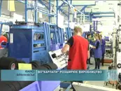 Фото компанії Державне підприємство "Виробниче об'єднання "Карпати"