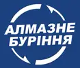Фото компанії Алмазне Буріння