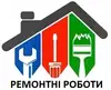 Логотип компанії Утеплення фасадів