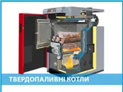 Фото компанії ТОВ "Інженерно-виробничий центр "Європрилад"