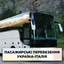 Фото компанії Euro travel