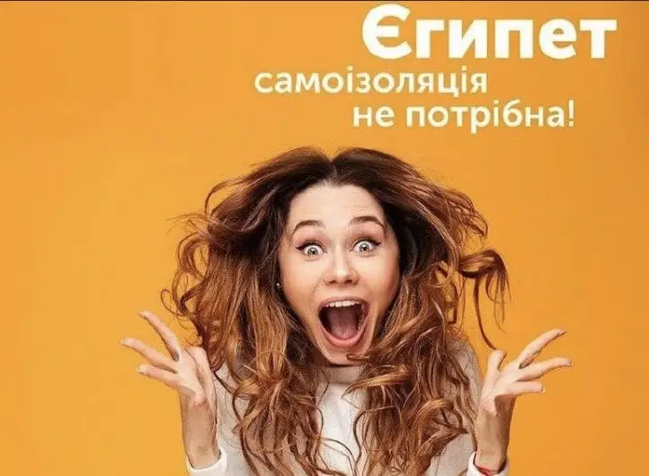 Фото компанії Star Tour