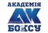 Логотип компанії Академія боксу Андрія Котельника