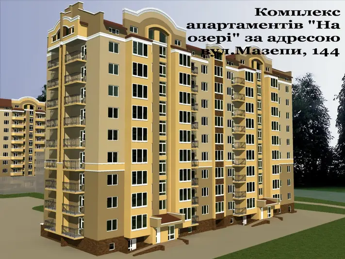 Фото компанії Будівельна компанія "Прикарпаття і К"