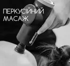 Фото компанії Centersportmed