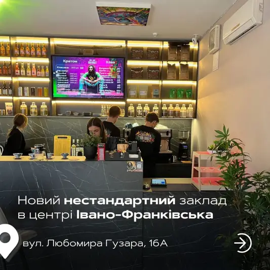 Фото компанії CBD-BAR BOB MARLEY
