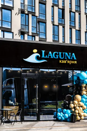Фото компанії Кав'ярня "Laguna"