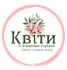 Фото компанії Букети з атласних стрічок