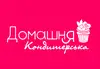 Логотип компанії Домашня кондитерська
