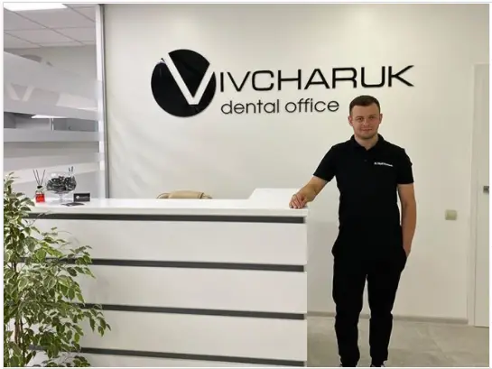 Фото компанії Vivcharuk dental office
