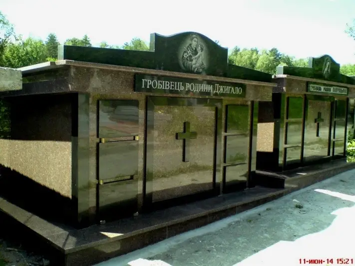 Фото компанії Галс-Львів