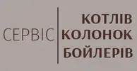 Фото компанії Сервіс котлів, колонок, бойлерів