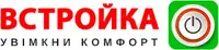 Фото компанії Встройка