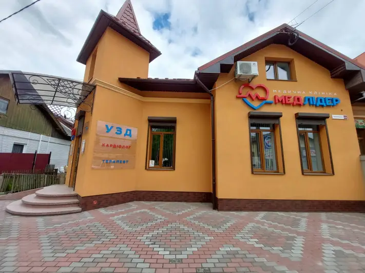 Фото компанії МедЛідер