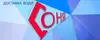 Логотип компанії Доставка води "Соня"