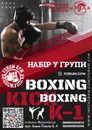 Фото компанії Колективний спортивний клуб "Форум"