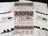 Логотип компанії Куля