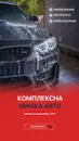 Фото компанії MARKETING AGENCY