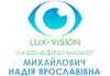 Логотип компанії Лікар-офтальмолог "Михайлович Надія Ярославівна"
