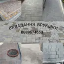 Фото компанії Вкладання бруківки